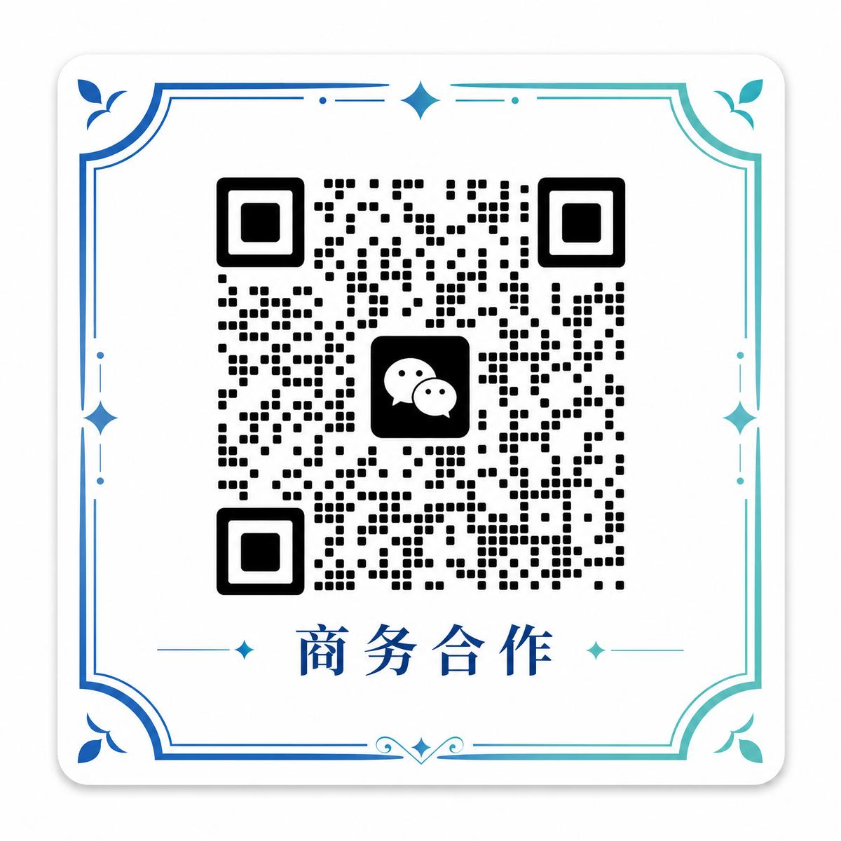 抖音风商务合作二维码